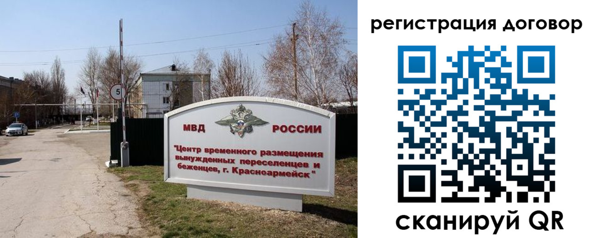 прописка паспорт в Буинске