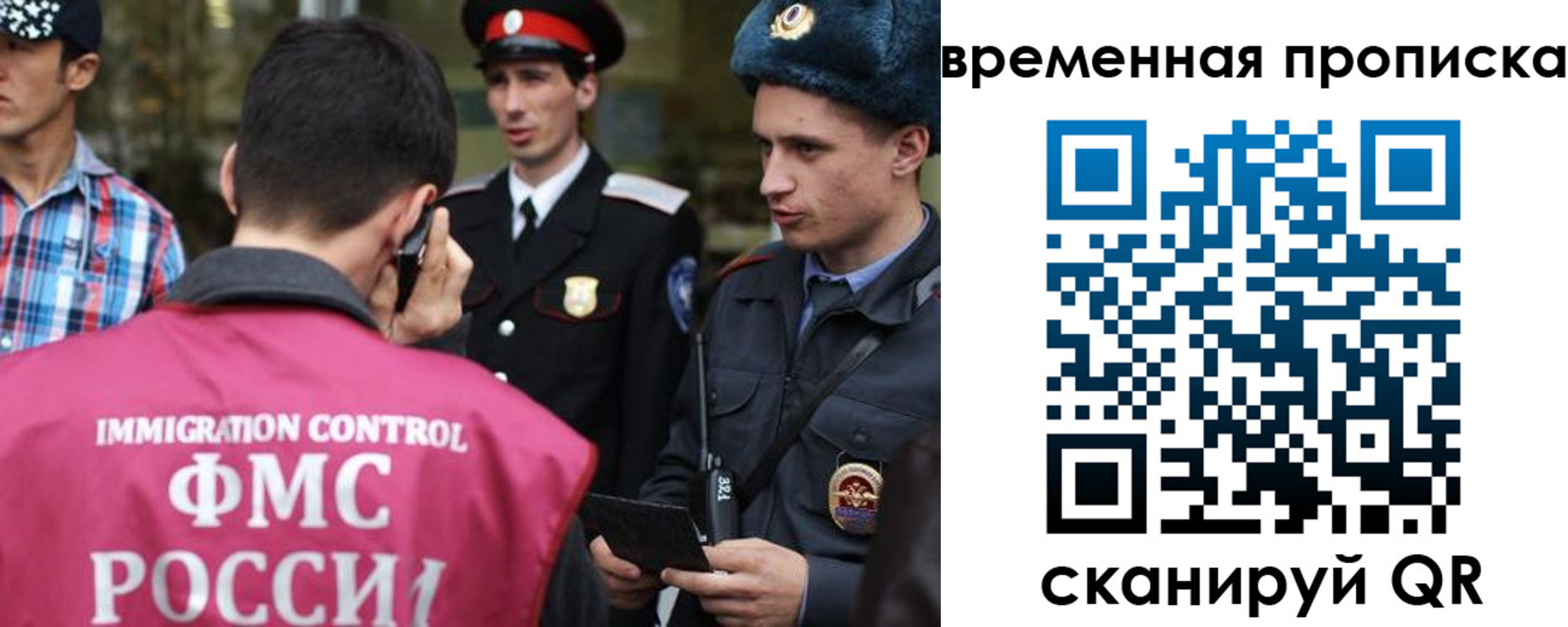 найти адрес прописки в Буинске